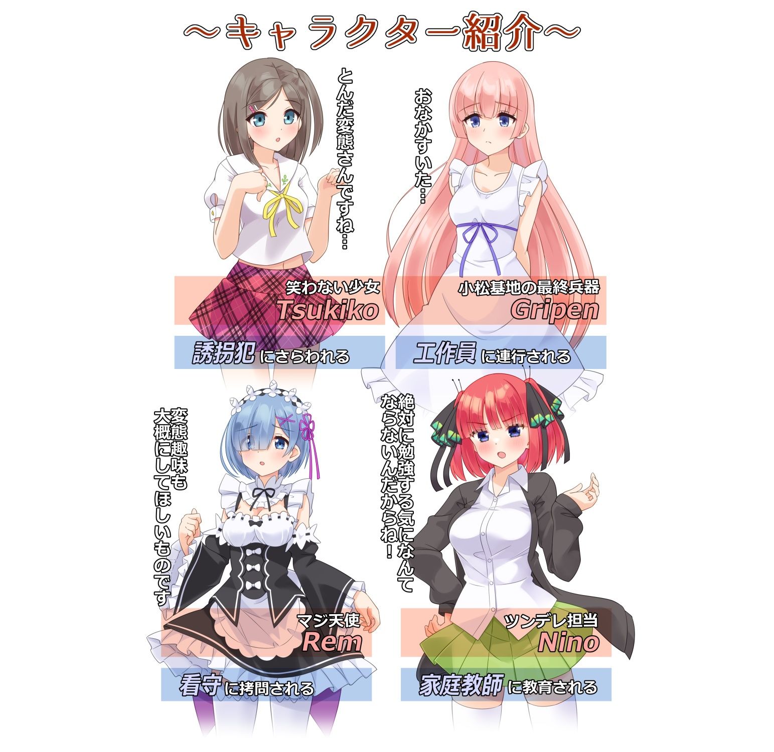 サンプル画像5:着衣緊縛SLG なわのかぐらSE(村雲茶屋) [d_316155]