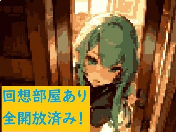 サンプル画像2:どらごんたおすと！(佐太郎工房) [d_316241]