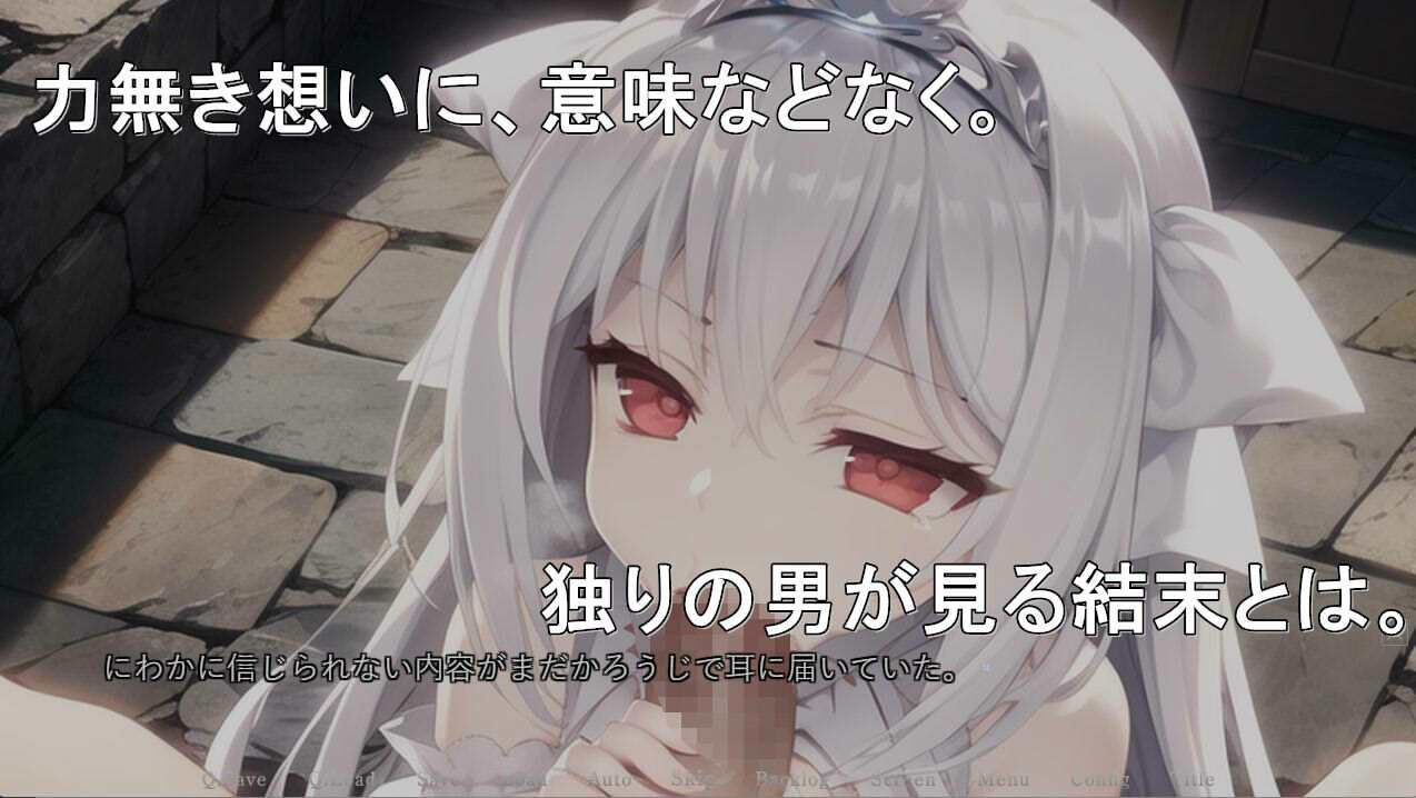 サンプル画像4:とある鼠賊のとある流儀(EGO WING) [d_316279]