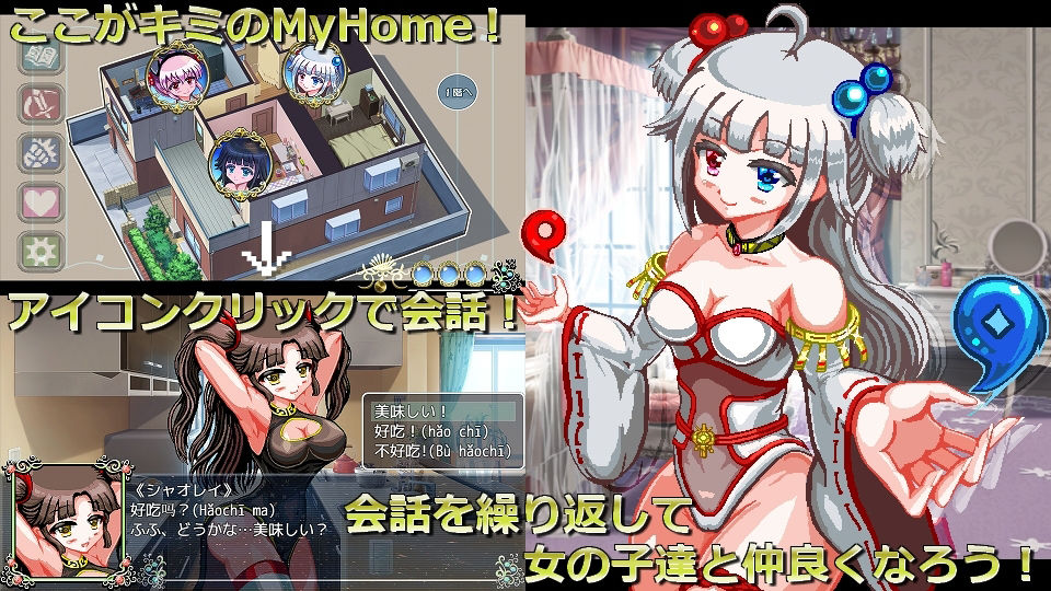 サンプル画像1:世紀末OVERCOME(ギンギラドット☆スター) [d_316306]