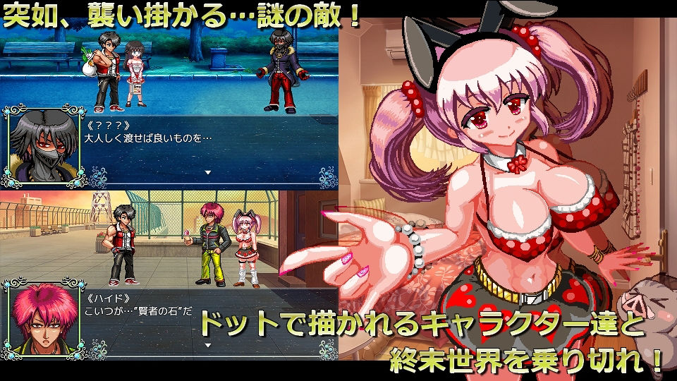 サンプル画像2:世紀末OVERCOME(ギンギラドット☆スター) [d_316306]