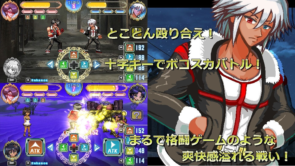 サンプル画像3:世紀末OVERCOME(ギンギラドット☆スター) [d_316306]