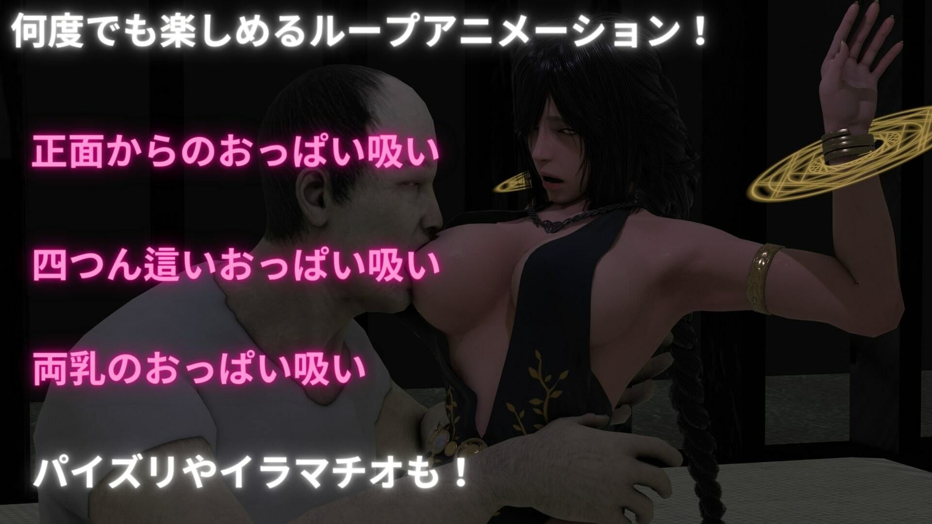 サンプル画像2:ミルキング・ファンタジー(眼鏡工房・乳業支店) [d_316364]