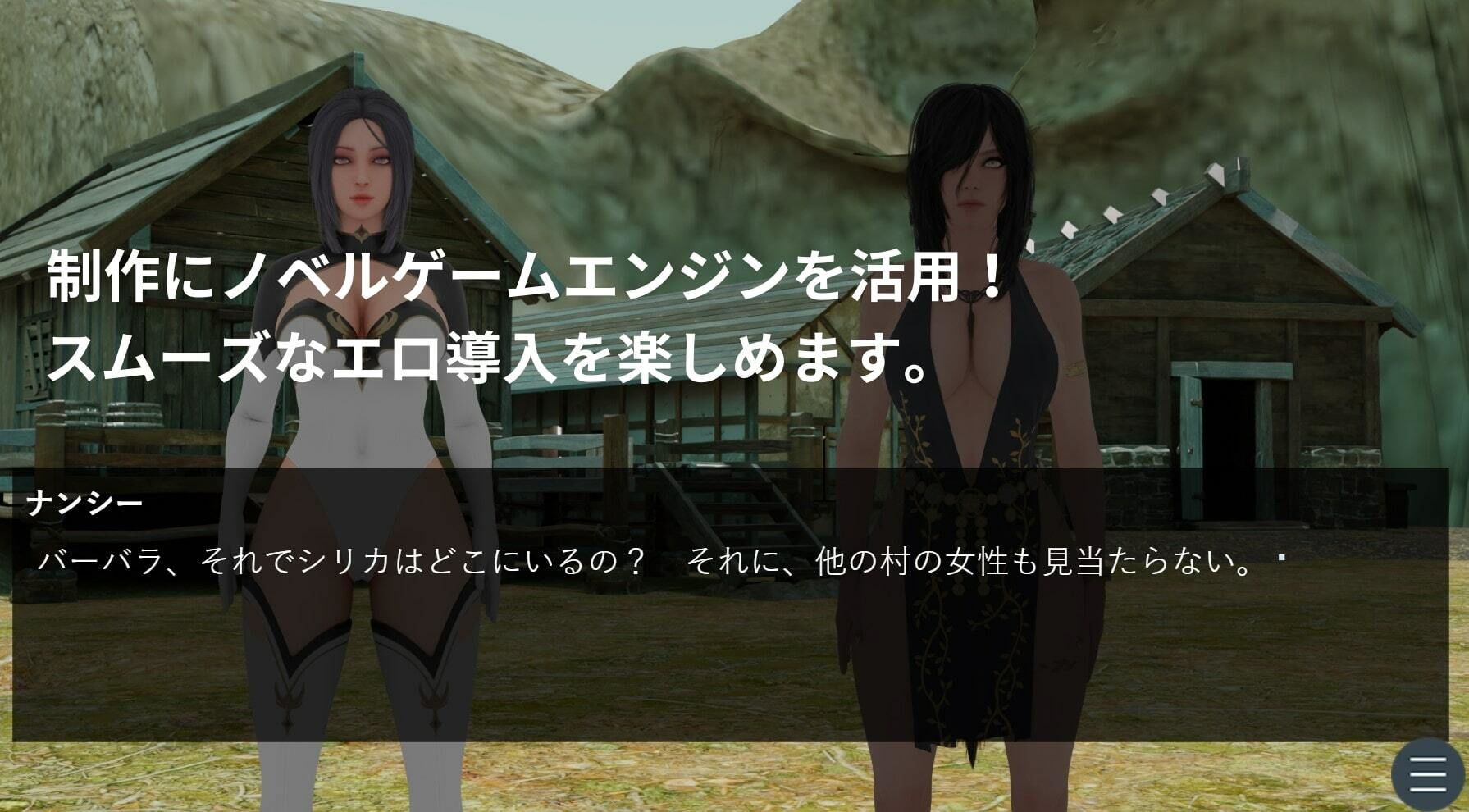 サンプル画像3:ミルキング・ファンタジー(眼鏡工房・乳業支店) [d_316364]