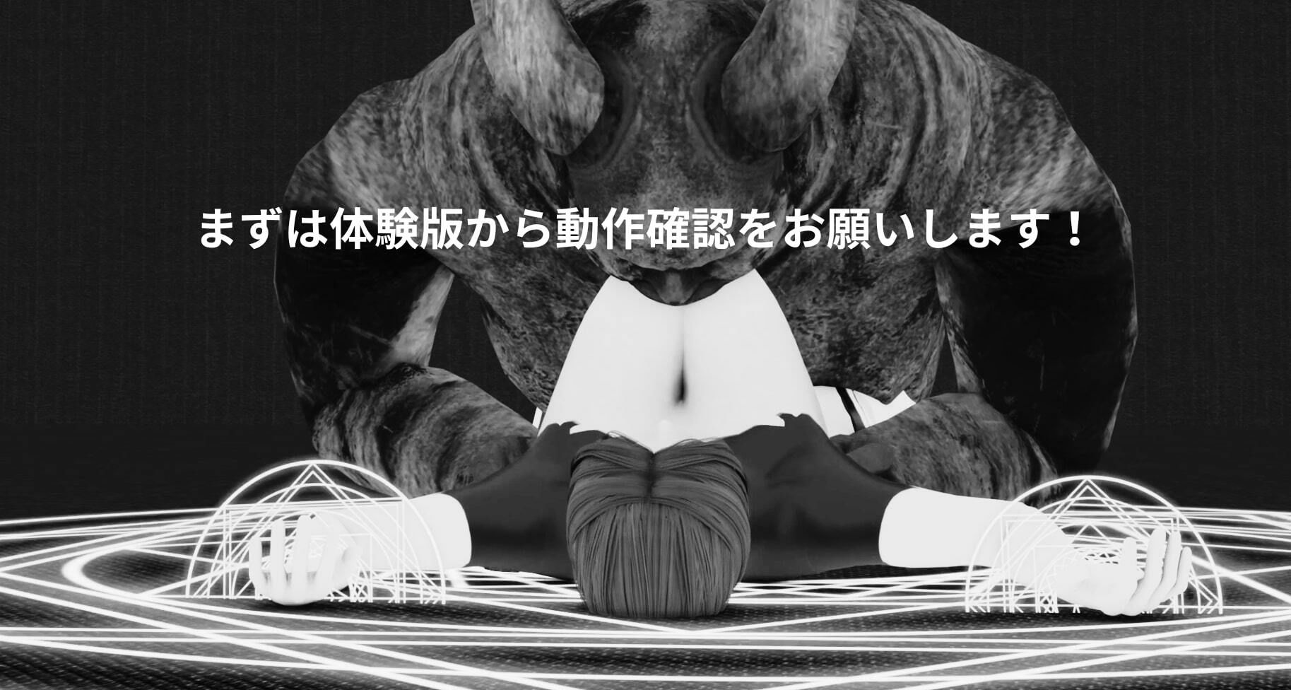 サンプル画像4:ミルキング・ファンタジー(眼鏡工房・乳業支店) [d_316364]