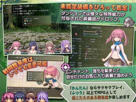 サンプル画像1:セイディといにしえの森(Cotton Candy) [d_316381]