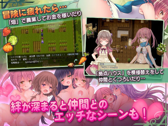 サンプル画像2:セイディといにしえの森(Cotton Candy) [d_316381]