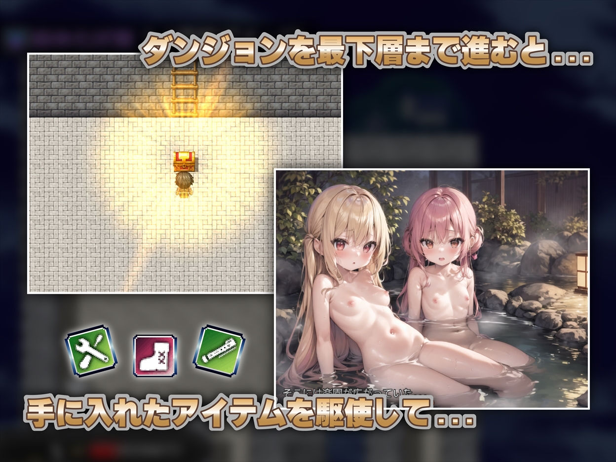 サンプル画像6:ロリと癒しの湯けむり温泉 〜女湯に潜入してロリと混浴エッチ！？〜(ゼノフィリアン) [d_316540]