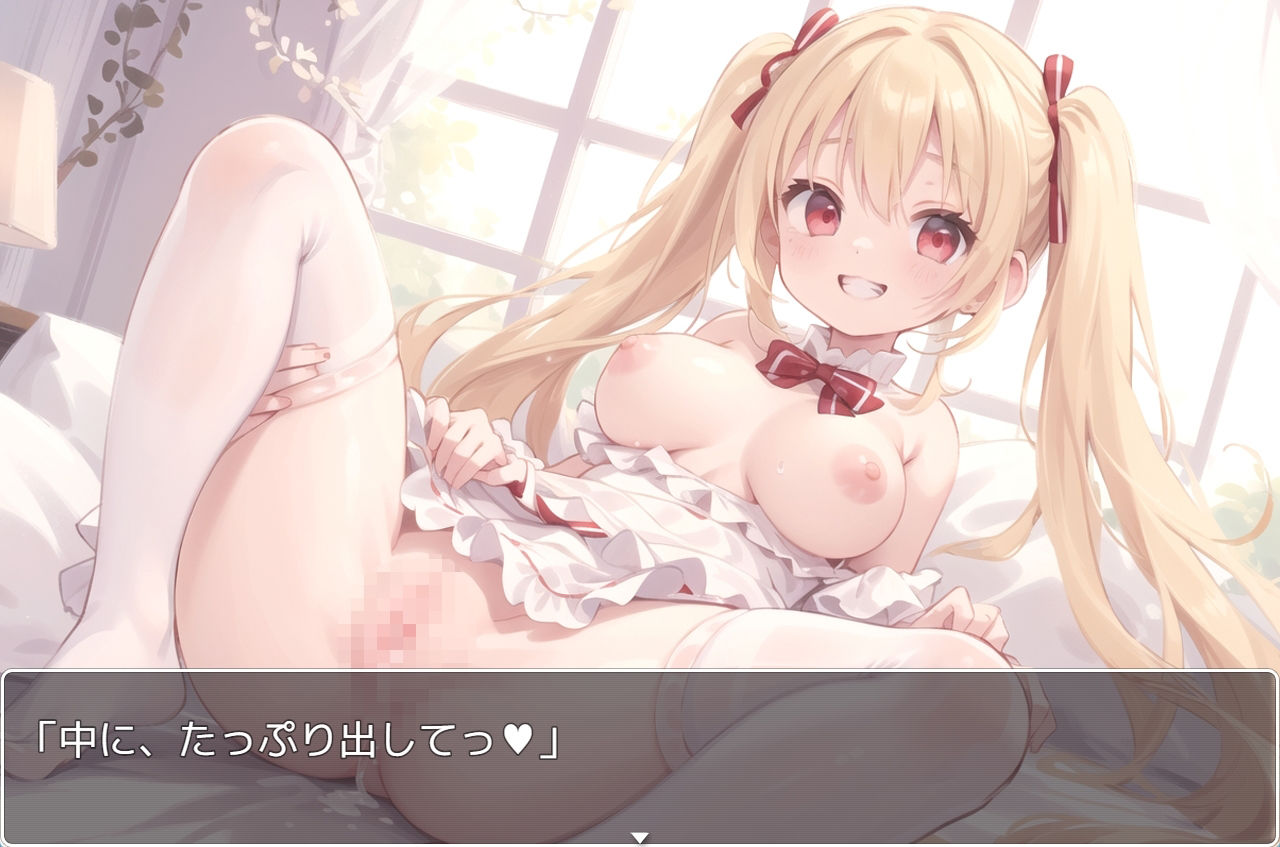 サンプル画像5:H・学園性活 sp.22(眠り屋) [d_316646]