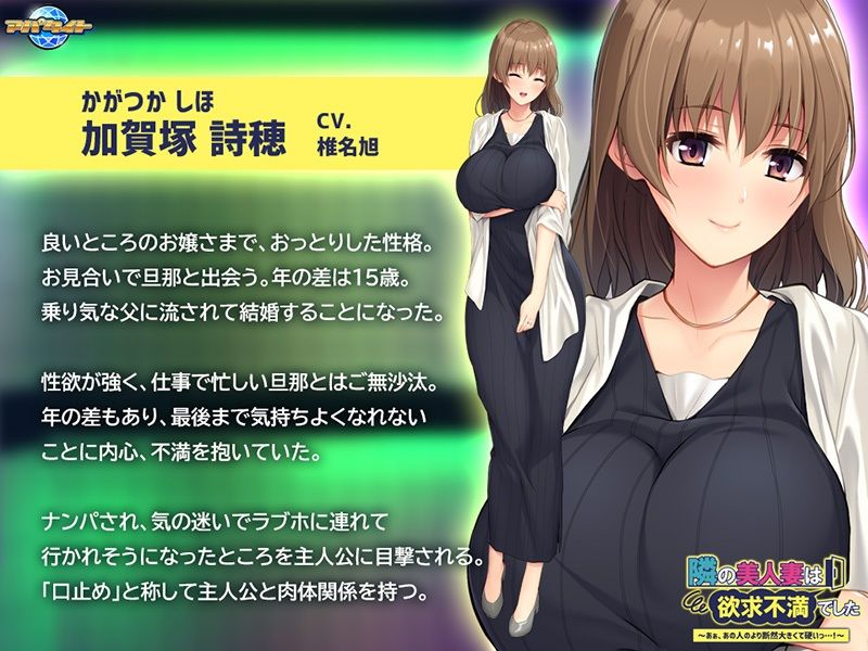 サンプル画像2:隣の美人妻は欲求不満でした〜あぁ、あの人のより断然大きくて硬いっ…！〜(アパタイト) [d_316786]