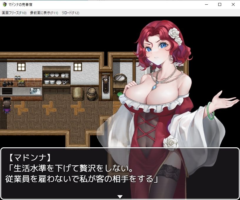 サンプル画像3:マドンナの売春宿(クララソープ) [d_316822]