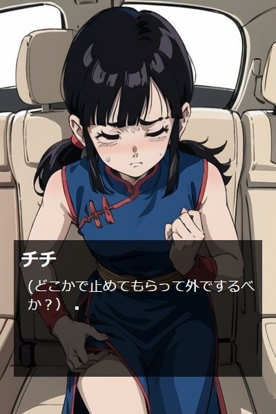 サンプル画像5:ピーピーキャンディを食べたチ〇が限界までウンチ我慢する話(Vida Loca) [d_316863]