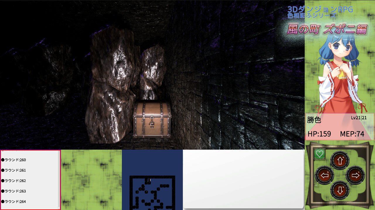 サンプル画像1:色相彩ふ 〜風の町 ズボニ編〜(Nanashi-soft) [d_316944]