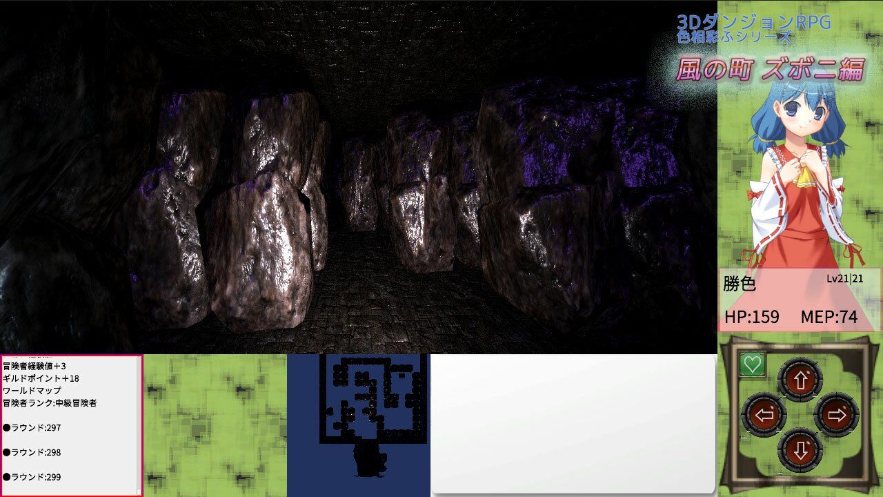 サンプル画像3:色相彩ふ 〜風の町 ズボニ編〜(Nanashi-soft) [d_316944]