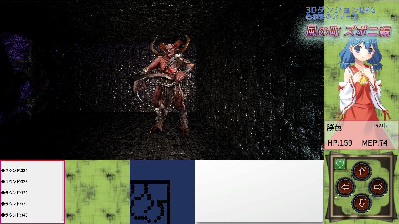 サンプル画像4:色相彩ふ 〜風の町 ズボニ編〜(Nanashi-soft) [d_316944]