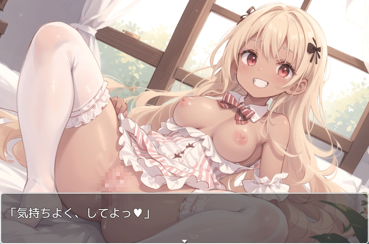 サンプル画像1:褐色巨乳ギャル sp.60(眠り屋) [d_316958]