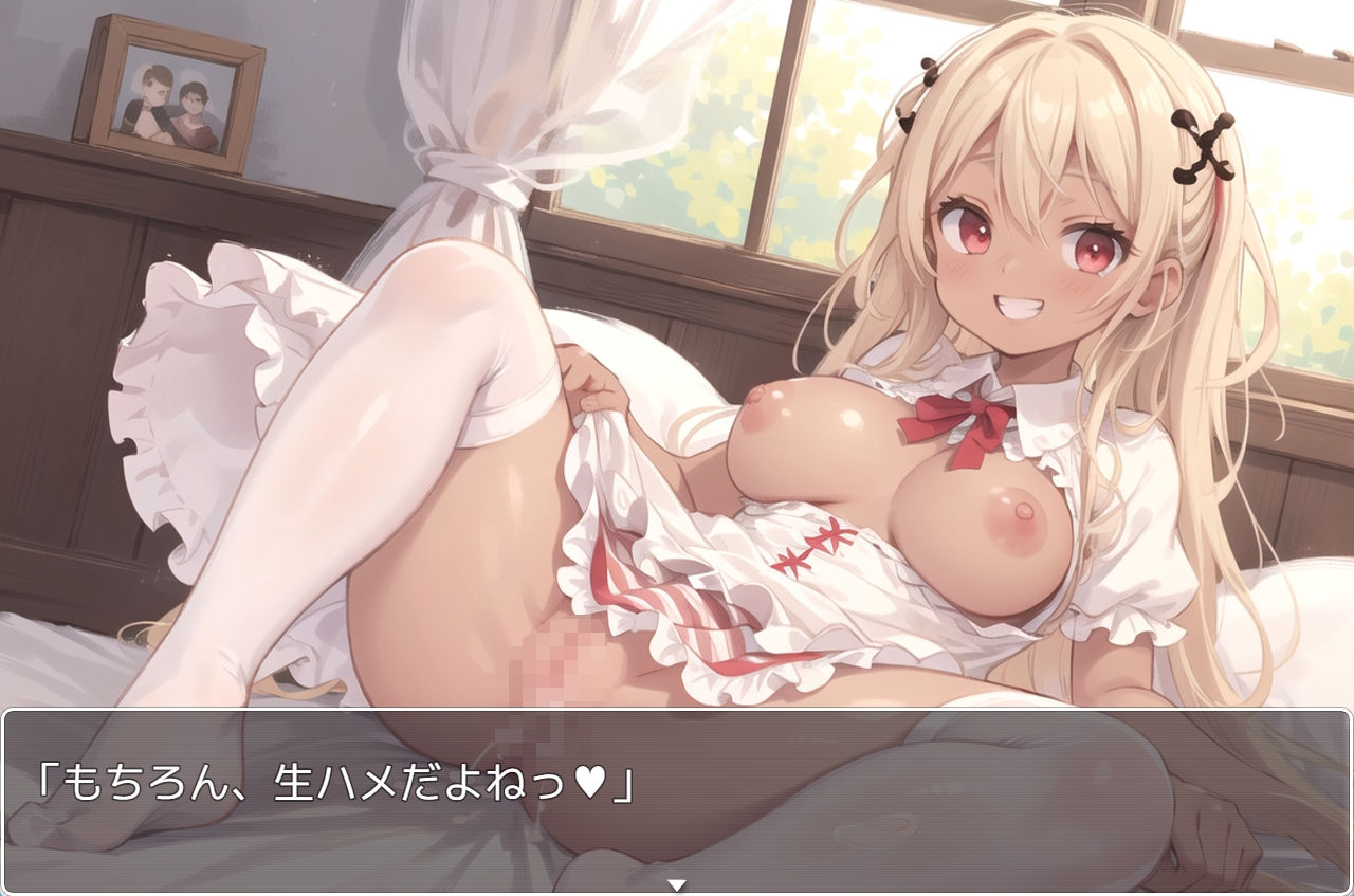 サンプル画像4:褐色巨乳ギャル sp.60(眠り屋) [d_316958]