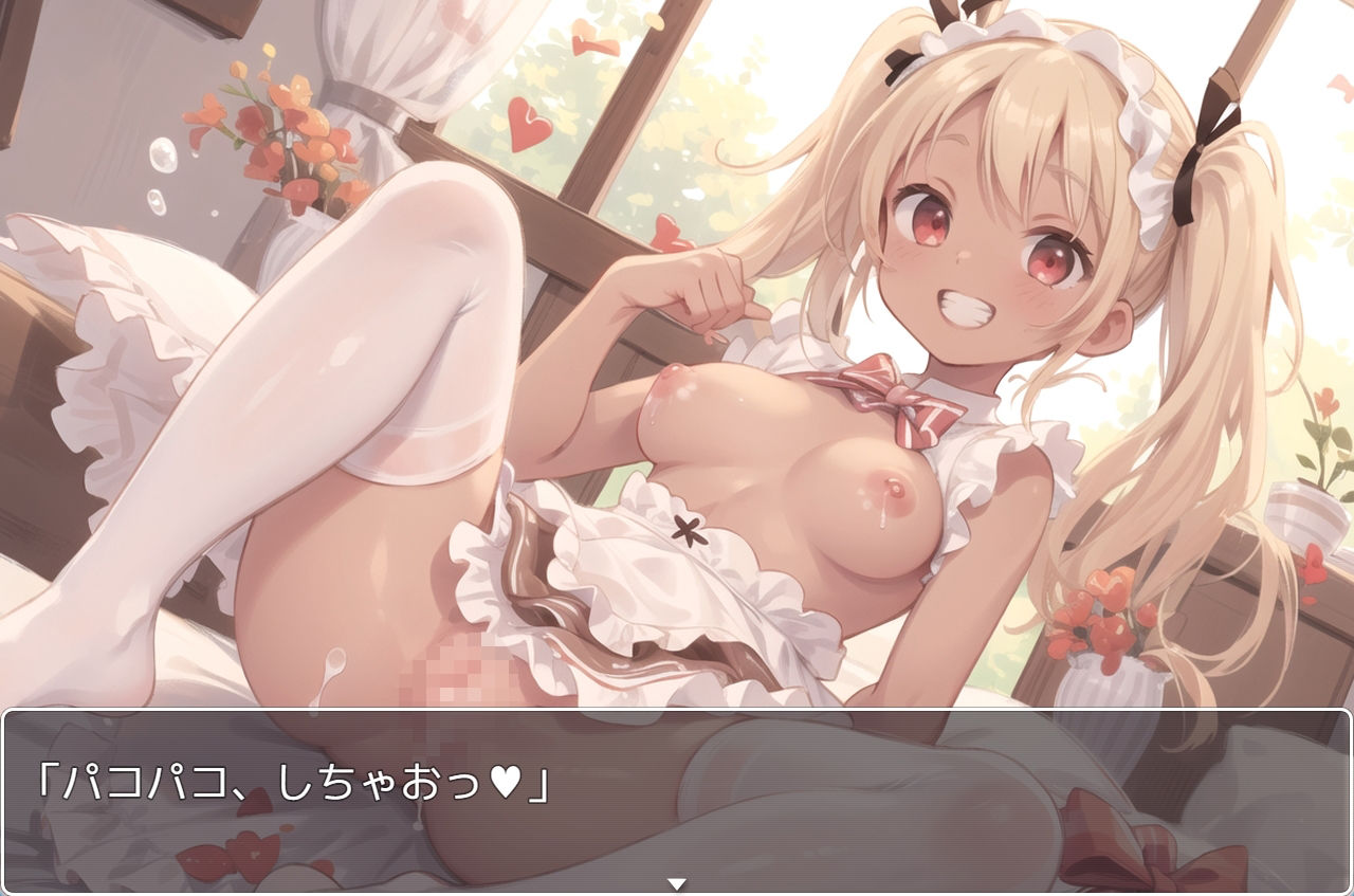 サンプル画像5:褐色巨乳ギャル sp.60(眠り屋) [d_316958]