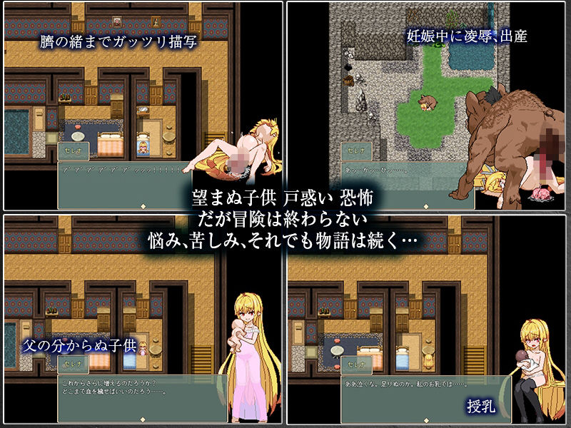 サンプル画像5:Violated Princess(思い出し笑い) [d_316979]