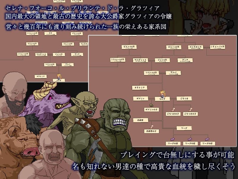 サンプル画像6:Violated Princess(思い出し笑い) [d_316979]