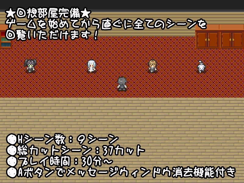 メスガキかくれんぼ!! 画像6