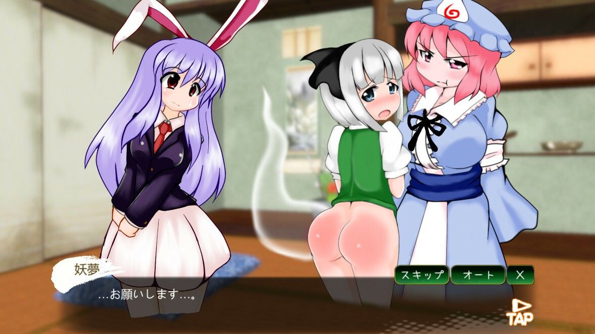 サンプル画像3:動く！おしおき！妖夢ちゃん！6(Shimeji777) [d_317393]