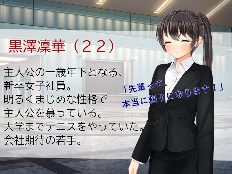 サンプル画像1:好きな後輩女子社員とうっかりエッチなお店に入ってしまった 〜愛かネトラレか、運命の一夜〜(佐伯ヤドロク) [d_317498]