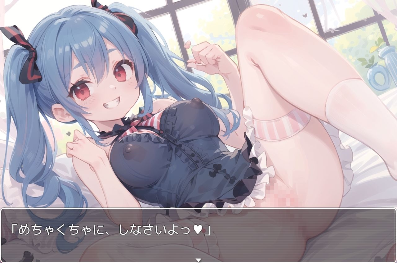 サンプル画像6:聖・お嬢様学園 part18(ネロンソフト) [d_317600]