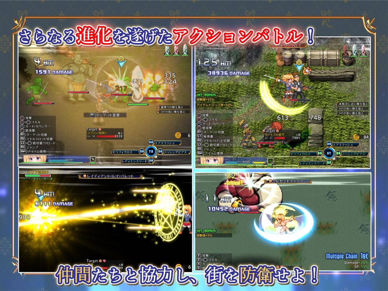 サンプル画像4:戦令姫レイシアと失落の要塞(くろと雑貨) [d_317705]