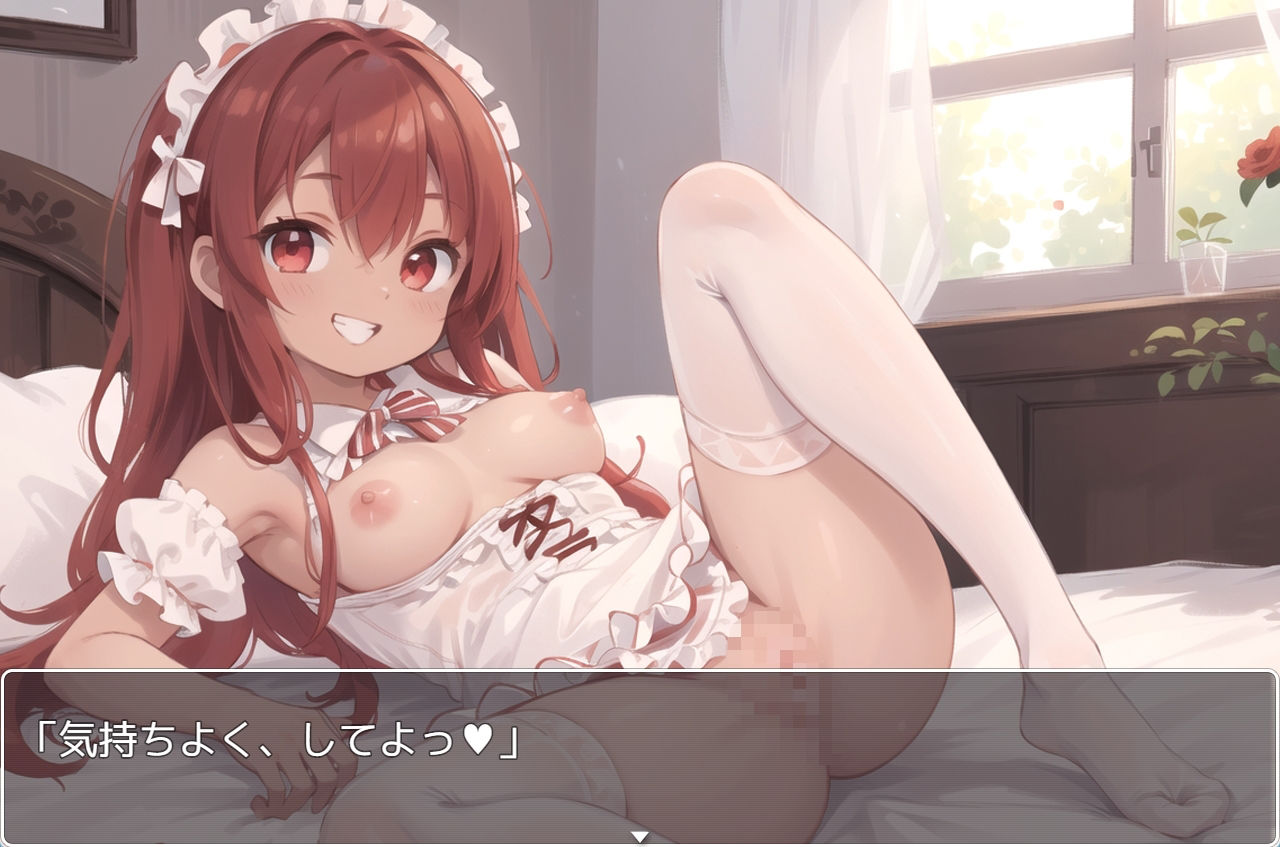 サンプル画像1:褐色巨乳ギャル sp.61(眠り屋) [d_317888]