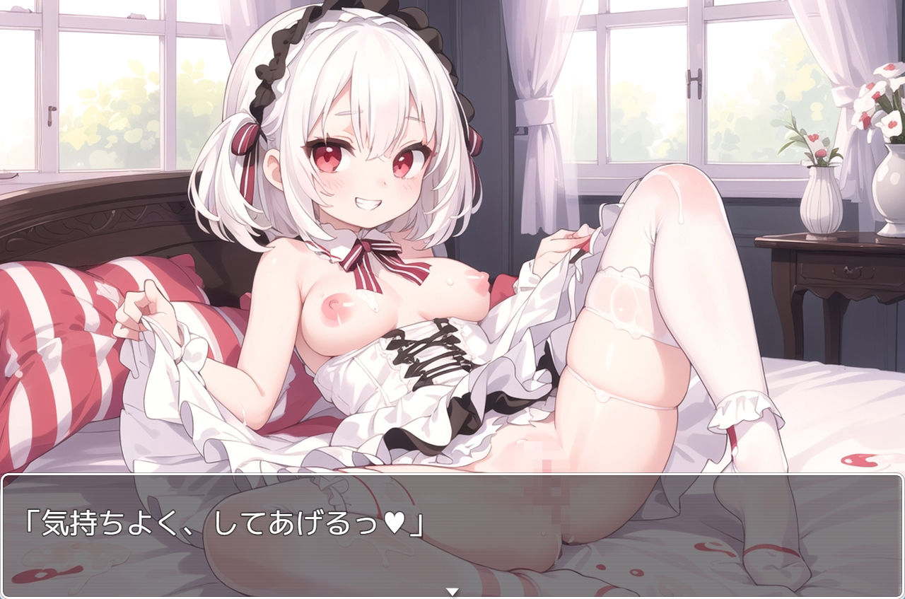 サンプル画像3:H・学園性活 sp.24(眠り屋) [d_317890]