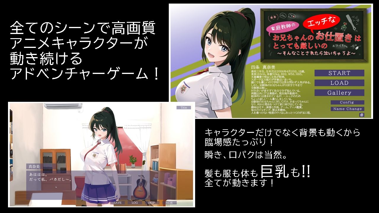 サンプル画像1:家庭教師のお兄ちゃんのエッチなお仕置きはとっても厳しいの 〜そんなことされたら泣いちゃうよ〜(Cute spanking（キュート  スパンキング）) [d_317951]