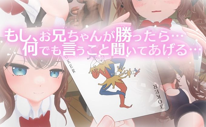 サンプル画像1:●●妹x近親相姦VR(ラビット) [d_317957]