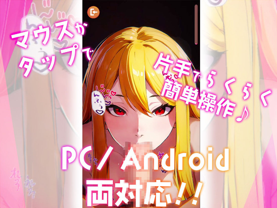 サンプル画像2:【Live2D】いちゃラブシミュレーター【APK同梱】(Xypher) [d_318150]