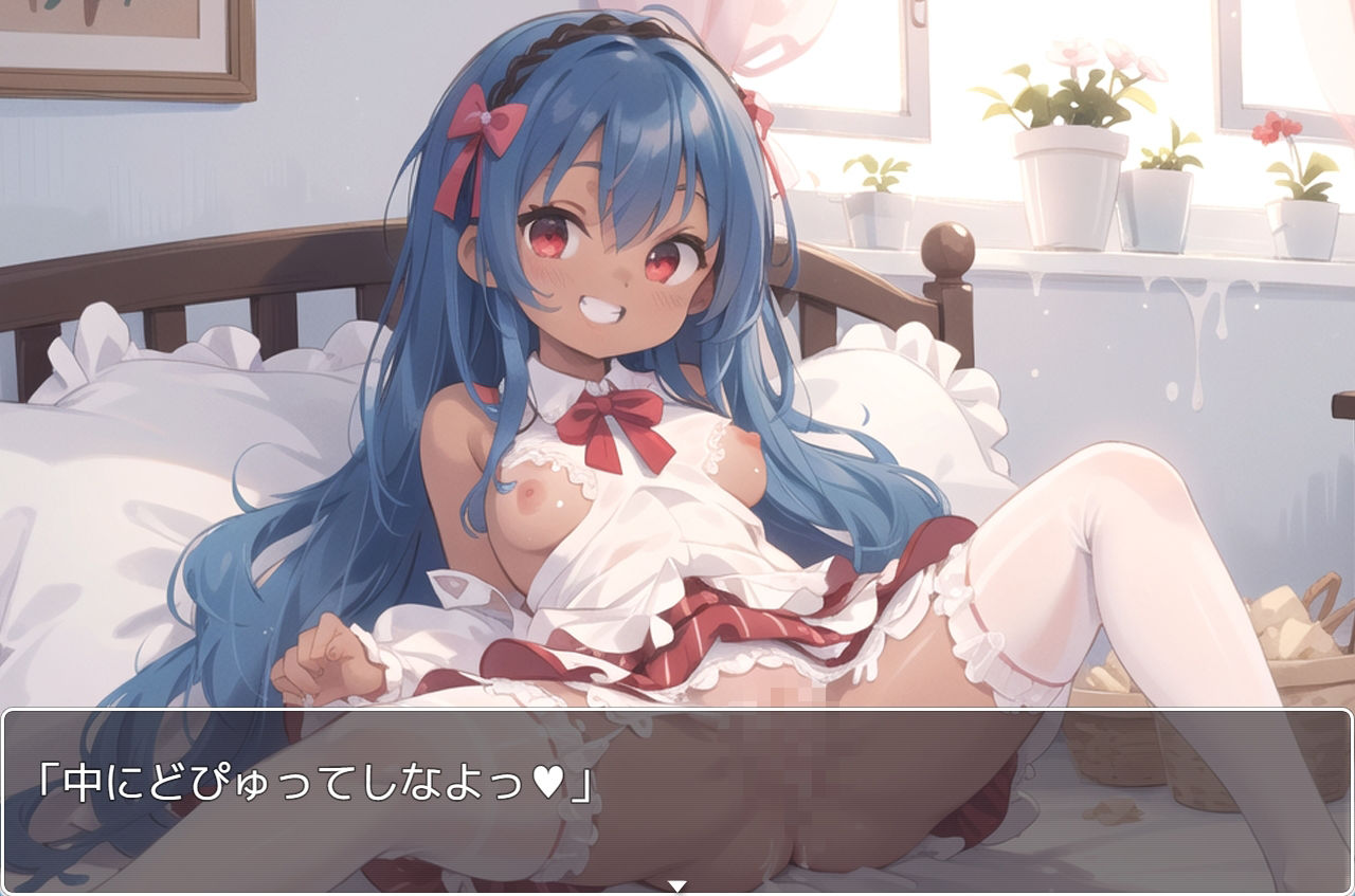 サンプル画像2:褐色少女 no.43(ネロンソフト) [d_318220]