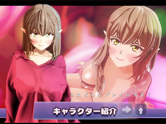 サンプル画像5:エルフの館にドはまりマッサージ屋(ぷーまる) [d_318270]