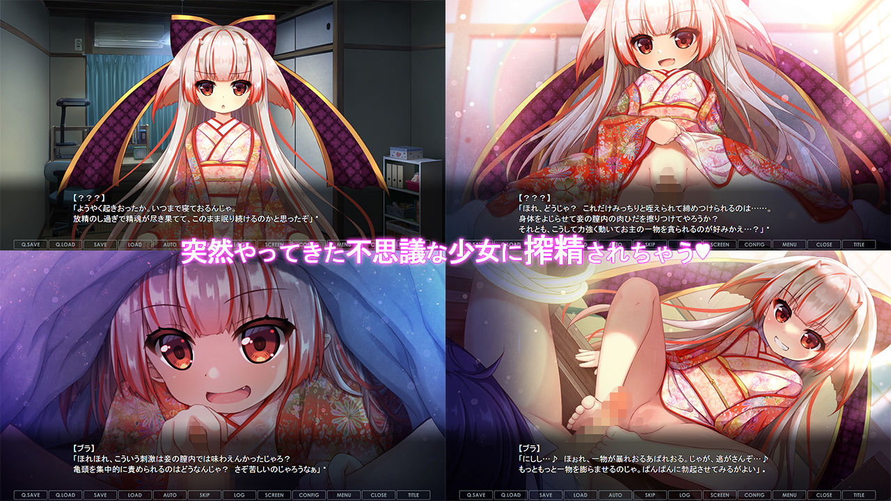 サンプル画像1:のじゃろり妖女奇譚(MAXAL) [d_318284]