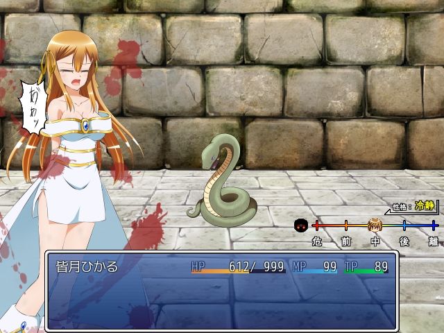 サンプル画像4:ひかりのリユニオン-Vol.1-(ひかりのアトリエ) [d_318342]