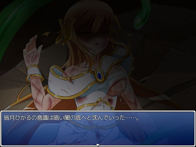 ひかりのリユニオン-Vol.1- (d_318342) - d_318342jp-007