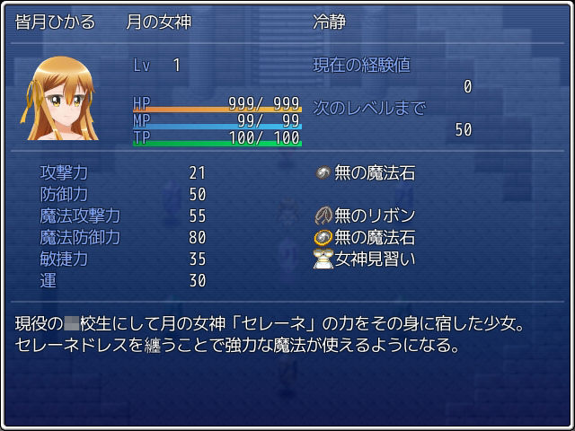 サンプル画像2:ひかりのリユニオン-シンプル版Vol.1-(ひかりのアトリエ) [d_318349]