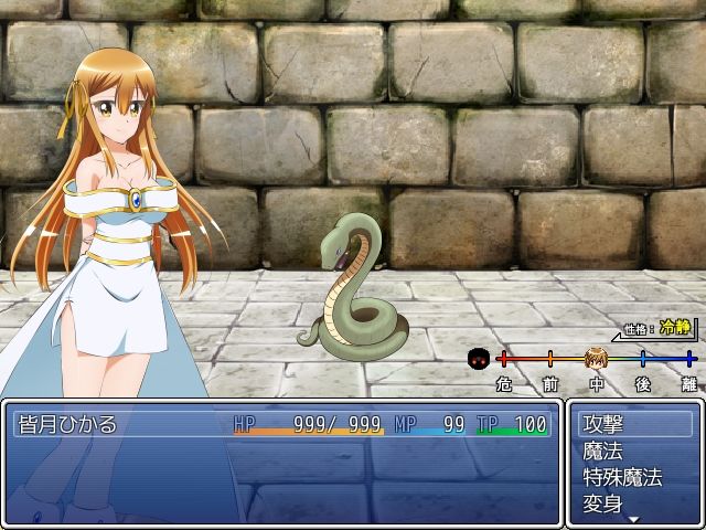 サンプル画像3:ひかりのリユニオン-シンプル版Vol.1-(ひかりのアトリエ) [d_318349]