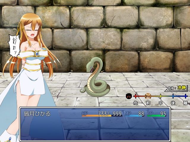 サンプル画像4:ひかりのリユニオン-シンプル版Vol.1-(ひかりのアトリエ) [d_318349]