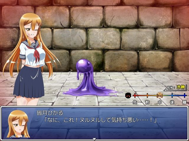 サンプル画像6:ひかりのリユニオン-Vol.2-(ひかりのアトリエ) [d_318366]