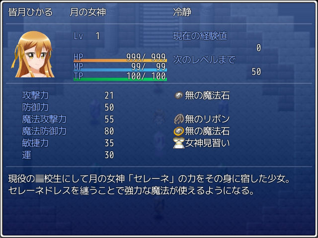 サンプル画像2:ひかりのリユニオン-シンプル版Vol.2-(ひかりのアトリエ) [d_318368]