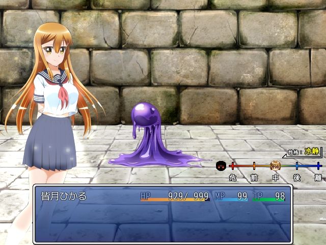 サンプル画像5:ひかりのリユニオン-シンプル版Vol.2-(ひかりのアトリエ) [d_318368]