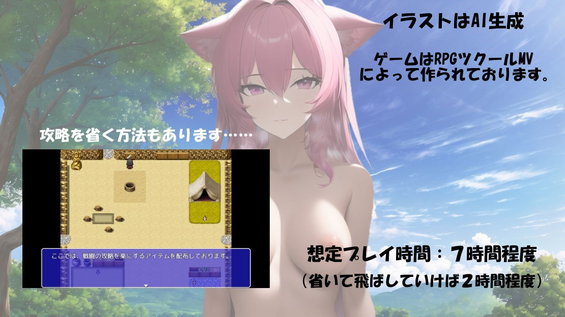 サンプル画像4:女の子に顔面騎乗されるハクスラ(ShiriTOAshi) [d_318417]