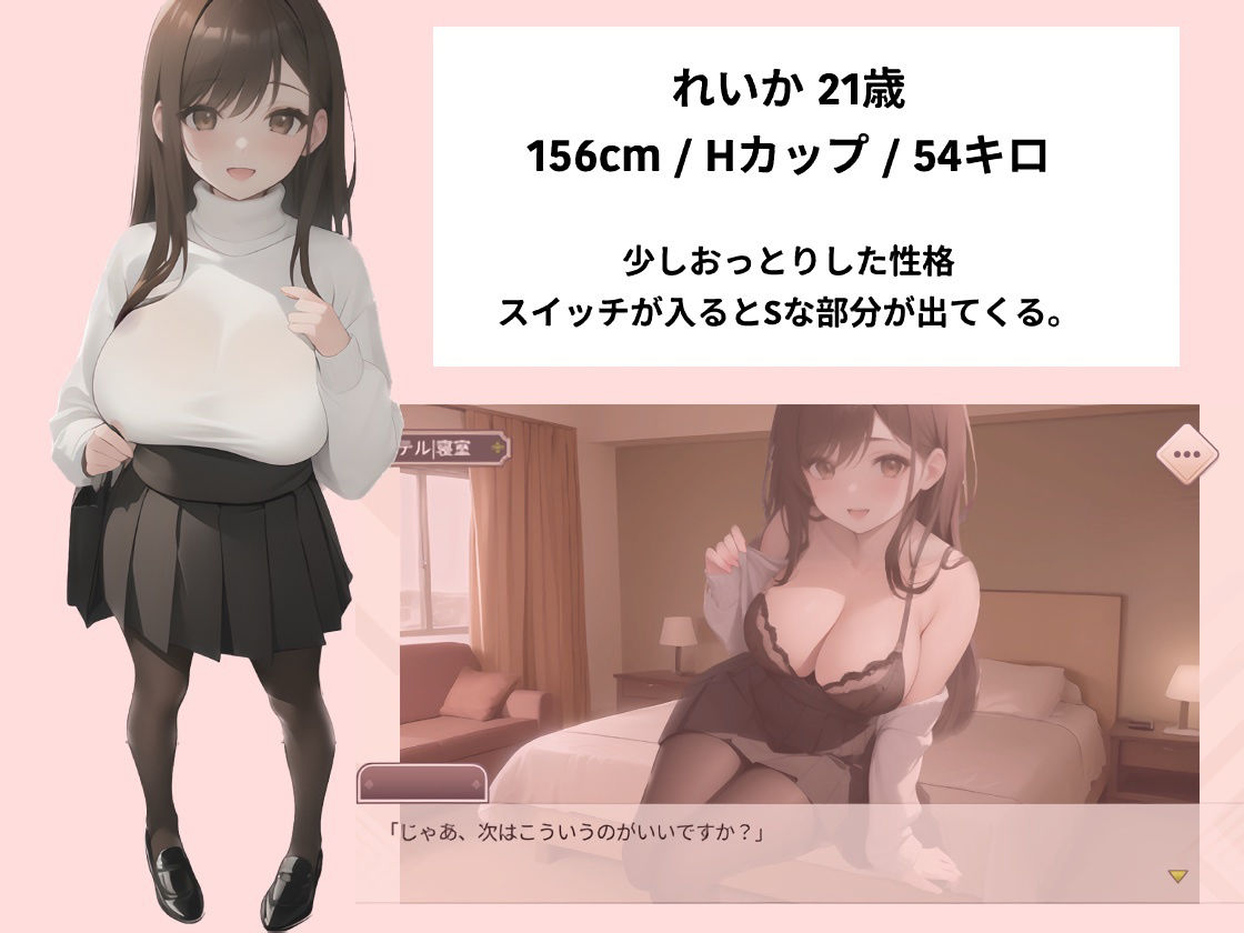 サンプル画像1:風俗体験Vol.1 れいか （21） Hカップ(M男の冒険) [d_318495]