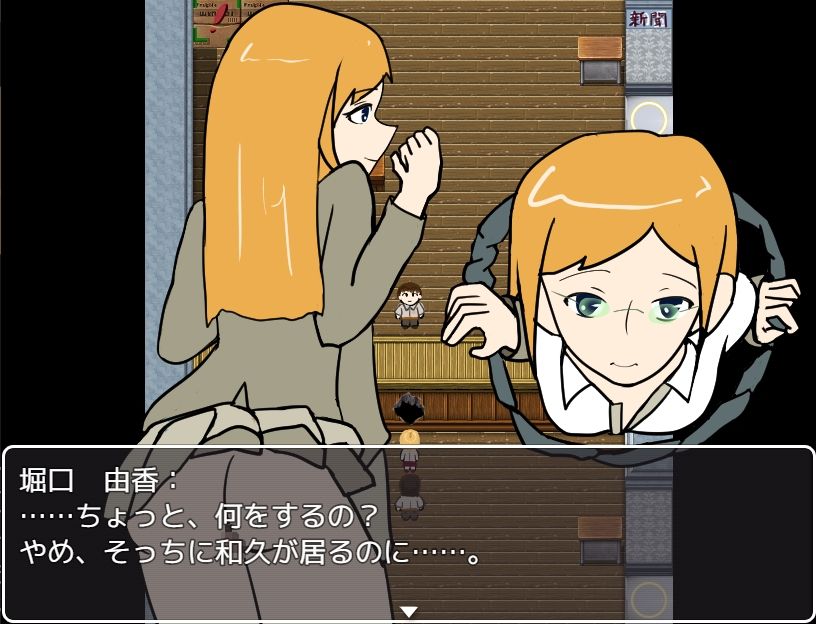 サンプル画像1:山陽校日常談義(小春日和は春じゃないヨ？) [d_318511]