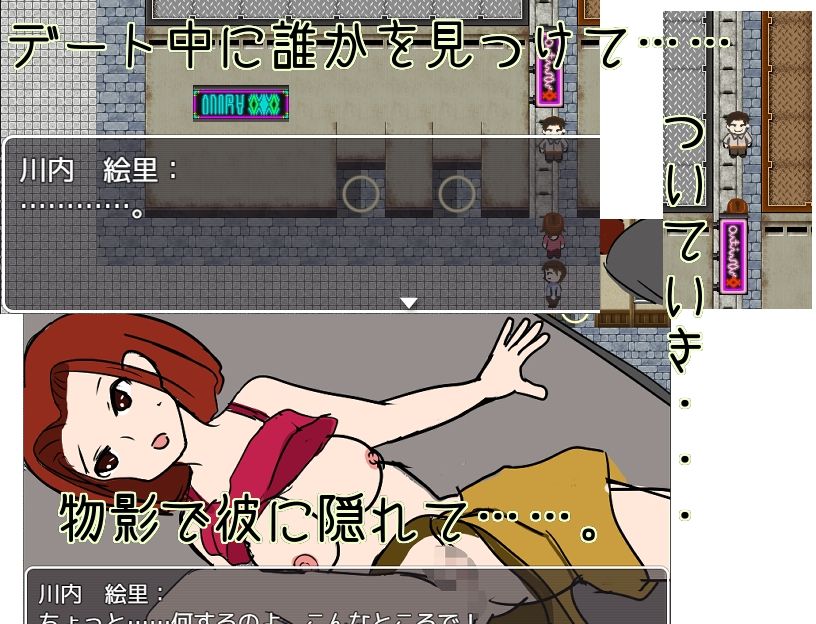 サンプル画像5:山陽校日常談義(小春日和は春じゃないヨ？) [d_318511]