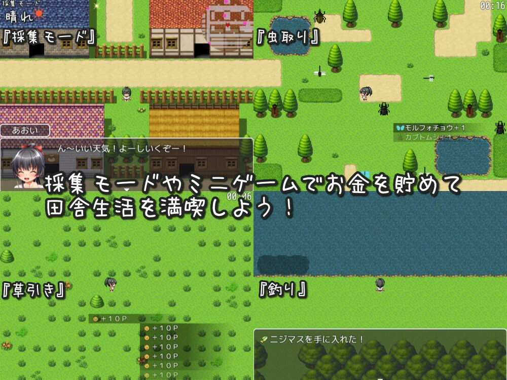 サンプル画像2:田舎の学校生活〜男子全員を精通させた女の子たち〜(おもちだいふく) [d_318693]